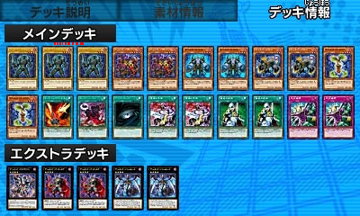 deck24kurota3