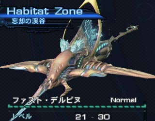 zeno_quest_jetsebire