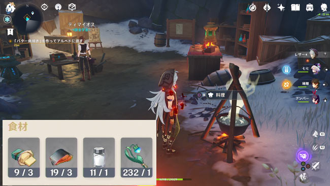 gensin-albedo1-9cooking