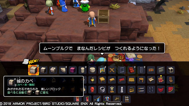Dqb2攻略ストーリー31からっぽ島 あおの開拓地 ガイド 目標達成まで 進行しない場合 ドラクエビルダーズ2 ゲームれぼりゅー速報