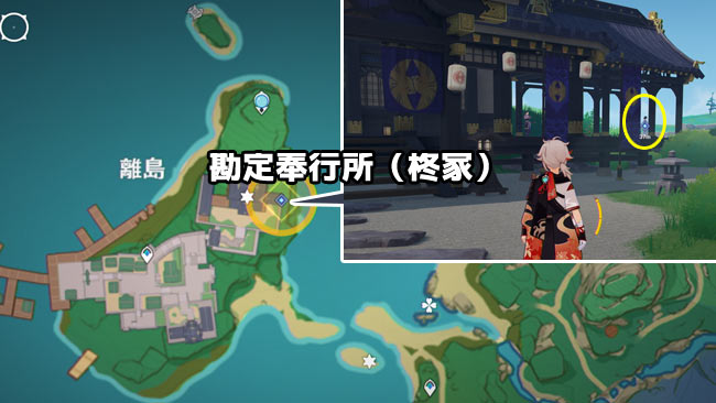 genshin-v20-quest1map4