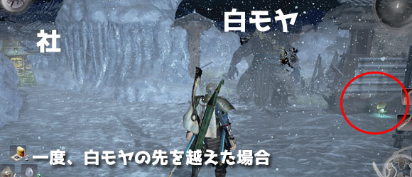 nioh_ep7_22