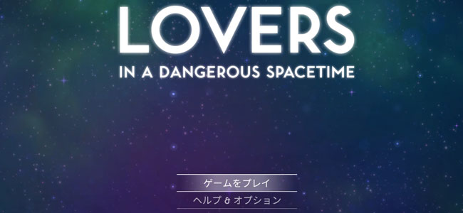 Ps4 17年4月北米psプラス フリープレイ紹介 日本語対応 Lovers In A Dangerous Spacetime ラヴァーズ イン ア デンジャラス スペースタイム 宇宙ウサギを救いだそう ゲームれぼりゅー速報 Ps4 17年4月北米psプラス フリープレイ紹介 日本語対応 Lovers In A Dangerous Spacetime ラヴァーズ イン ア デンジャラス スペースタイム 宇宙ウサギを救いだそう ゲームれぼりゅー速報