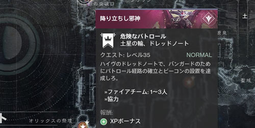 q_tower_vanguard
