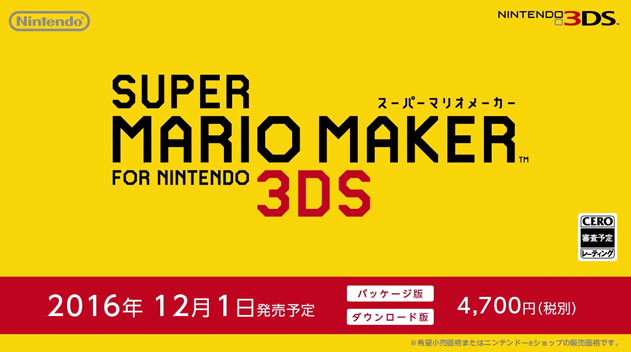 3dsMariomaker1