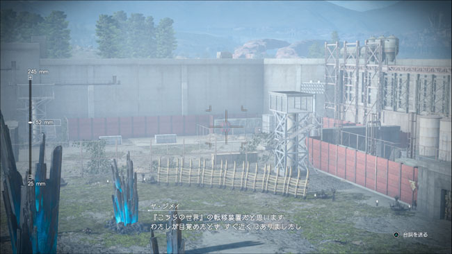 ff15_1213_ff14_06