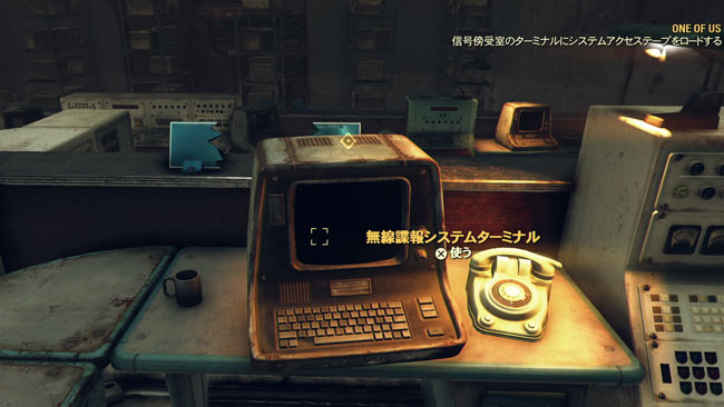 fallout76mainquest19oneofu3