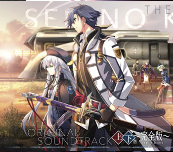 sen3_sound2