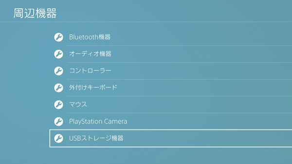 Ps4 Ps4pro年版最新 おすすめ外付けhdd Ssd紹介 安くて大容量 パフォーマンスのよいものを中心にまとめて紹介 Usb拡張ストレージ ゲームれぼりゅー速報