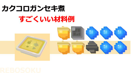 recipe13vg