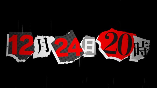 122420persona5