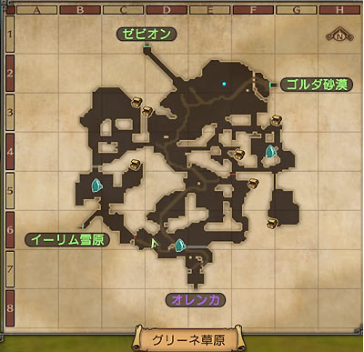 dqh2_treasure_greene