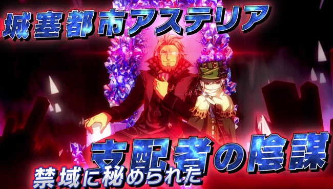 demongaze2016_07