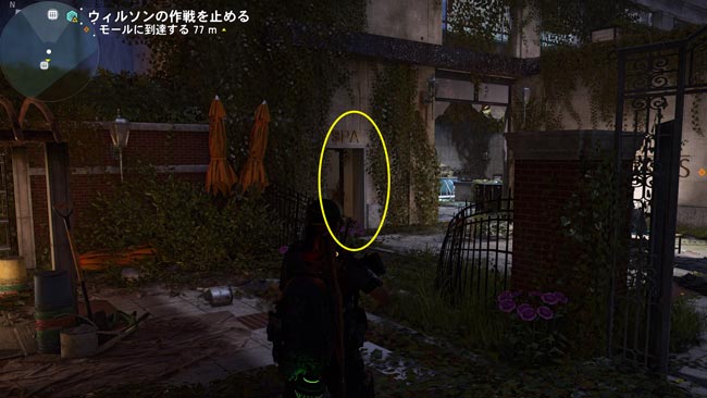 ディビジョン2攻略 ジェファーソン プラザ ソロガイド メインミッション 目標マークが出ないときの進み方 Division2 ゲームれぼりゅー速報