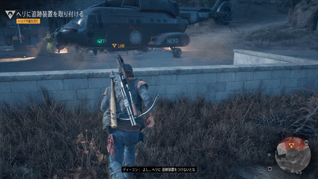 daysgone_story40stealth1