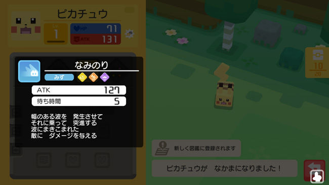 pokemon0628shop3