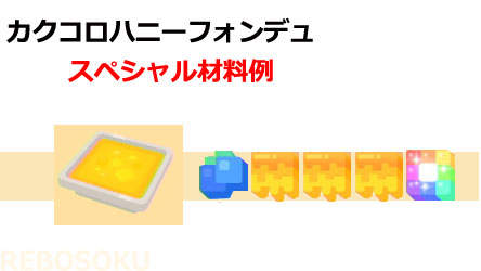 recipe11sp