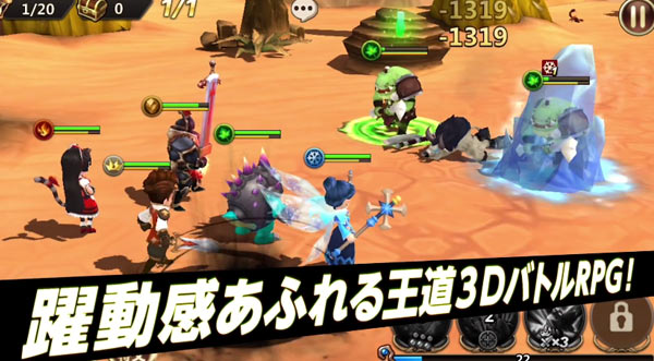 事前登録 王道3dバトルrpg クロノスブレイド 事前登録開始 特典で先行ガチャや登録者数に応じたアイテムがもらえる 抽選でサイン色紙なども当たるキャンペーン実施中 ゲームれぼりゅー速報