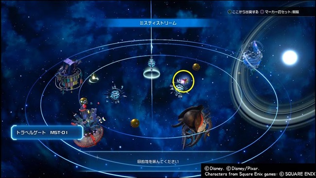 kh3mistyno04map