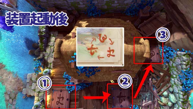 genshin-v21-quest7-4