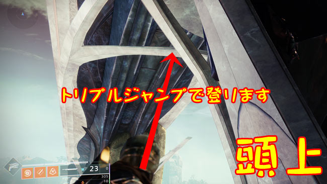 destiny2-hunter-jump1