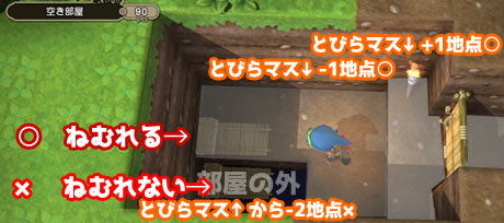 dqb_room_base10