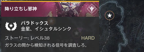 taken_warvenus1paradox_1