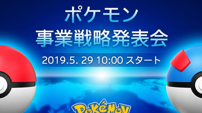 pokemon2019live