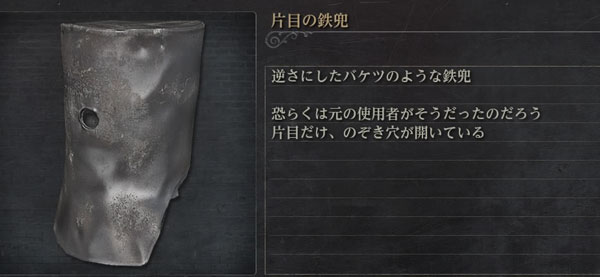 Bloodborne_baketu1