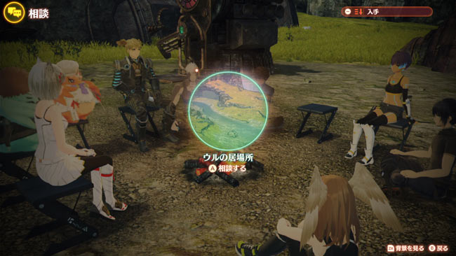 xeno3-quest18-4