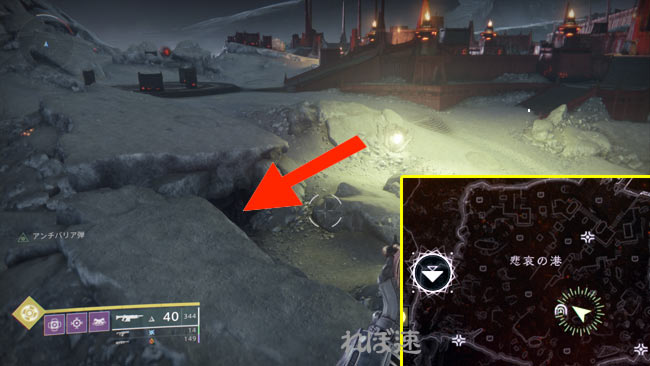 destiny2-monn-lostminato