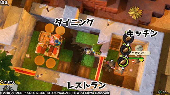 みどりの開拓地 【ドラクエビルダーズ2】緑の開拓地レシピまとめ！攻略方法をわかりやすく解説