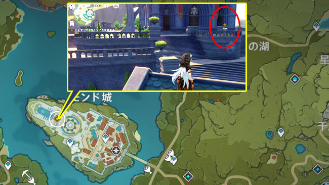 genshin-date1-quest1-3