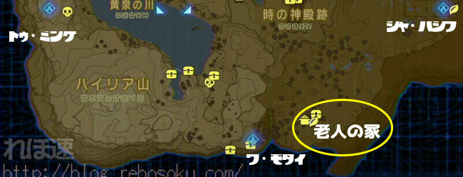 ゼルダの伝説ワイルド攻略 ストーリー9 時の神殿 閉ざされた台地 Bow ゲームれぼりゅー速報