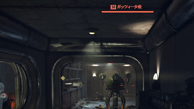 fallout76mainquest19oneofu4