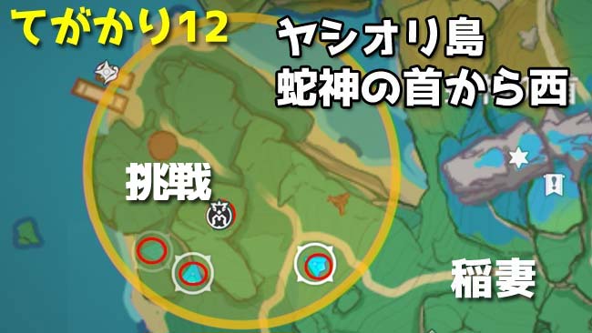 genshin-event202108-map12