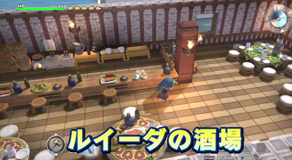 ドラゴンクエストビルダーズの攻略本 創造の書 動画が公開された ルイーダの酒場や天空城など すごくいいです ゲームれぼりゅー速報