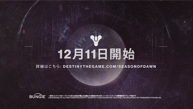 d2-20191211-28