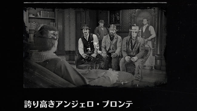 rdr2_chapter4_2proud2