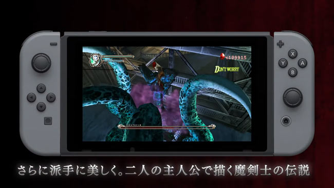 switch-DMC-triple-2
