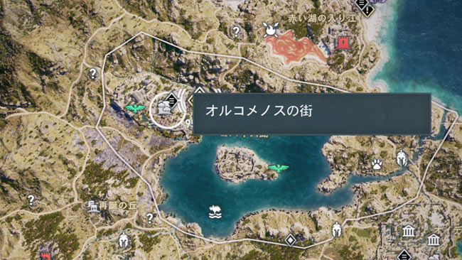 アサシンクリードオデッセイ攻略 儀式の起源 献身 信仰を保て サイドクエスト エピーの石碑のかけら集め ボイオティア アサクリ ゲームれぼりゅー速報 アサシンクリードオデッセイ攻略 儀式の起源 献身 信仰を保て サイドクエスト エピーの石碑のかけら集め ボイオティア アサクリ ゲームれぼりゅー速報