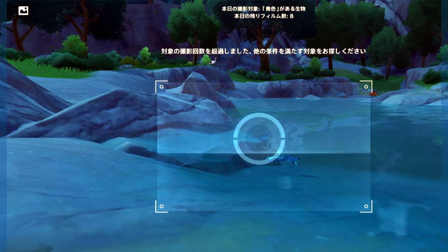 genshin-v13-evet-camera2-5