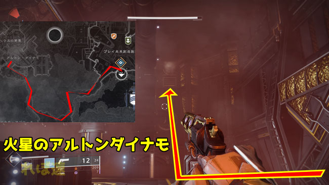 destiny2luminaquest1dainamo