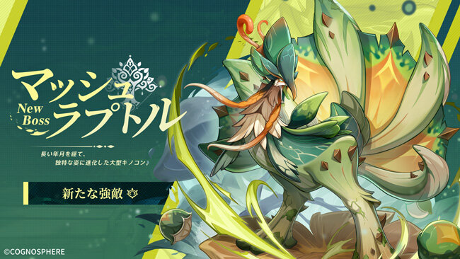 genshin-update-3-0-info6-2