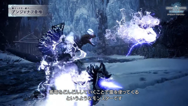 mhw_iceborne3_mon1_3