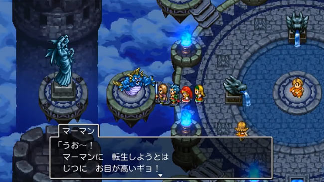 dq11s-trial-switch-dqx1