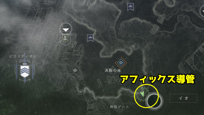 デスティニー2攻略 死者の祭り 失われた者の祭り セクター クエストガイド Destiny2 ゲームれぼりゅー速報 デスティニー2攻略 死者の祭り 失われた者の祭り セクター クエストガイド Destiny2 ゲームれぼりゅー速報