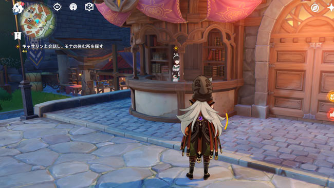 agenshin-legend-quest18-6