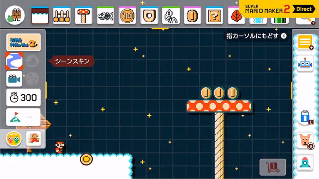 mariomaker2skin17