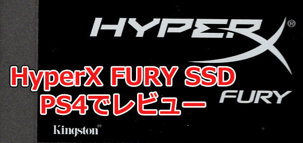 HyperXFURYSSD